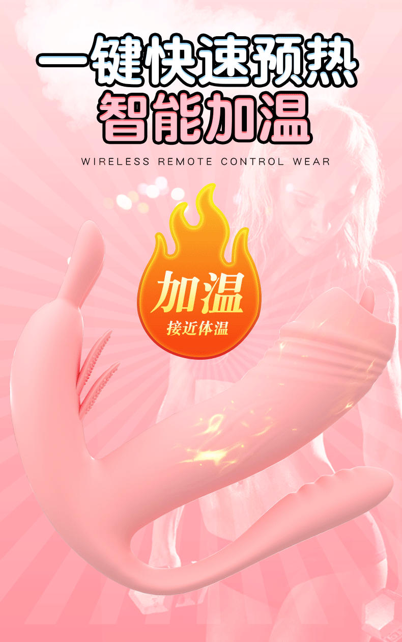 Jiuai Nannan Rabbit Wearable Remote App Vibrator with ABS and Silicone Body — detail image 19
