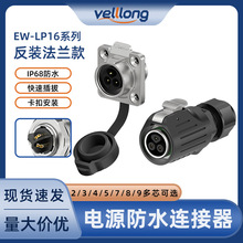 LP16ˮԴB 2/3/4/5/7/8/9оٺip68ˮ^