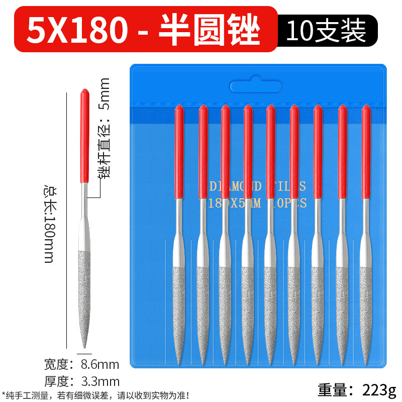 メーカー直売のダイヤモンドやすりのシーメールやすりの刃の整形やすりのめっきの合金やすりの小さいやすりの磨き道具|undefined