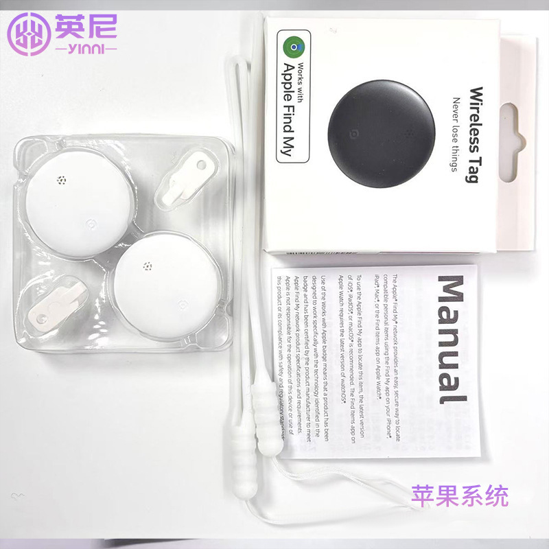 White two-pack—apple system (packaged in color box)