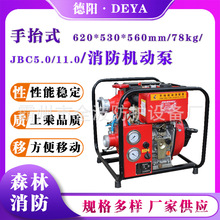 ɭ����������JBC5.0/11.0��̧������11HP���̈́�����̧�C�ӱ�