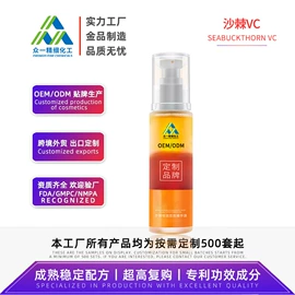 面霜;化妆水爽肤水;液态精华
