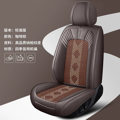 Four Seasons Pad — summer ice silk breathable summer cool - coffee-brown-standard-edition-3