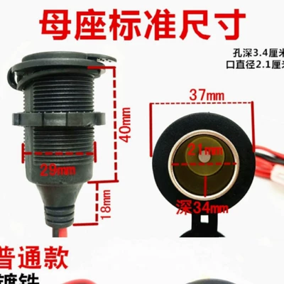 Modified Waterproof Threaded Fixed: Siqaret yandırıcısı