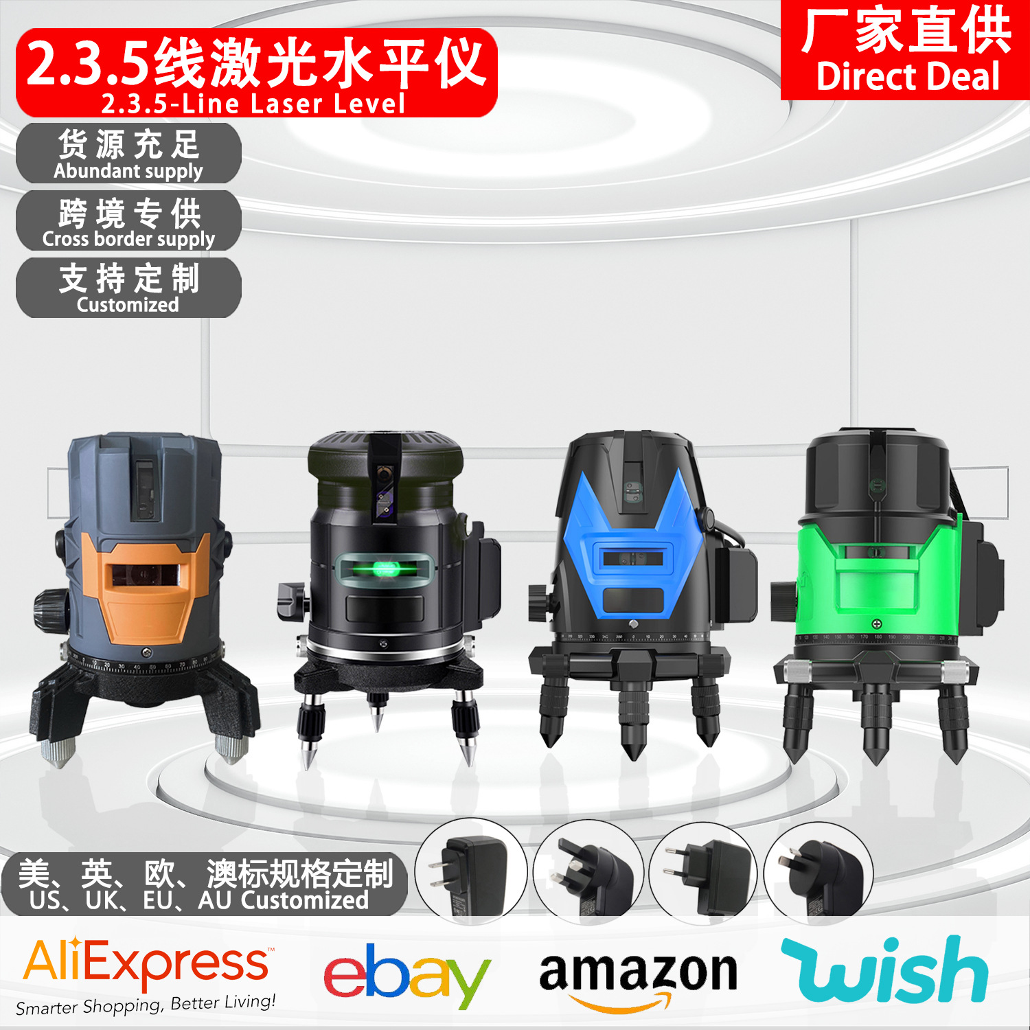 外贸款绿光5线水平仪户外强光3线激光仪高倍激光2线投线仪红蓝光