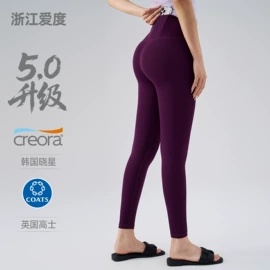 瑜伽服;运动内衣;瑜伽长裤