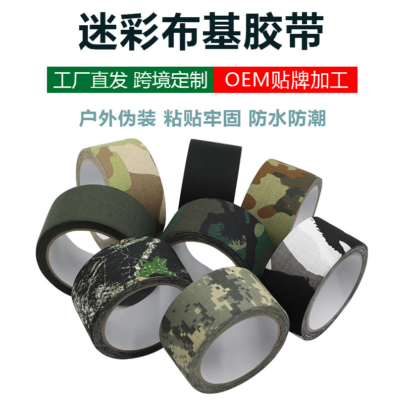 Cinta de algodón de camuflaje personalizada cinta autoadhesiva a base de tela camuflaje biónico al aire libre camuflaje verde militar resistente al desgaste selva impermeable