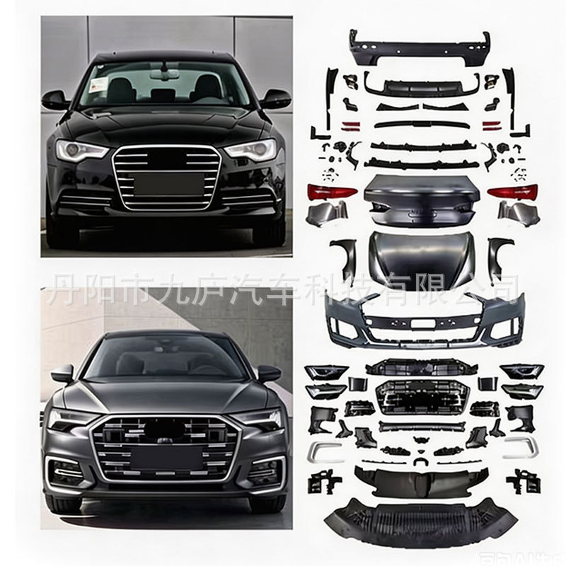 Suitable for 2012-2018 A6 upgraded to 2024 A6, complete vehicle kit for old-to-new conversion, car body parts
