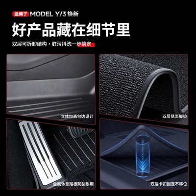 metal pedal footrest mats, custom-fit | Modelə uyğun ayaqaltı