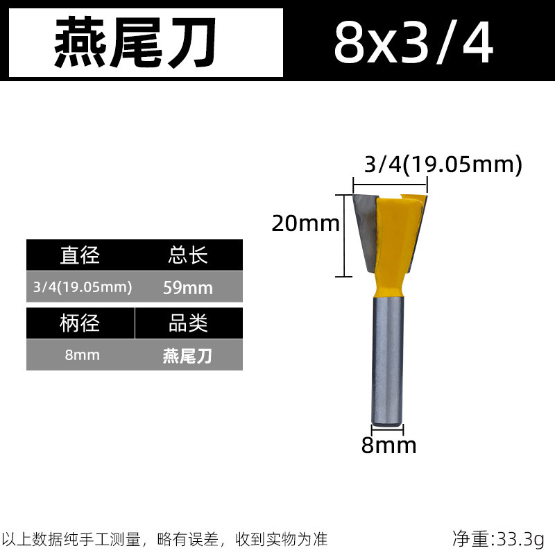 Zikouxindao トリミングマシンカッターヘッド木工フライスカッターセットアリ尾カッタースロッティングスプライシングほぞ穴耐摩耗性防錆カッター|undefined