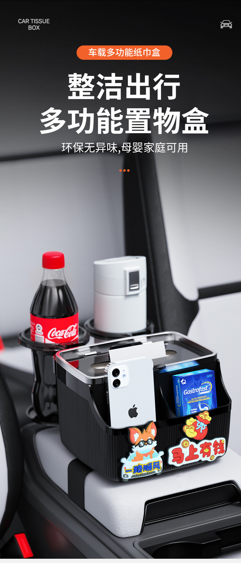 Car Storage Box, Car Armrest Box, Tissue Box, In-Car Paper Dispenser, Multifunctional Foldable Cup Holder, Storage Box