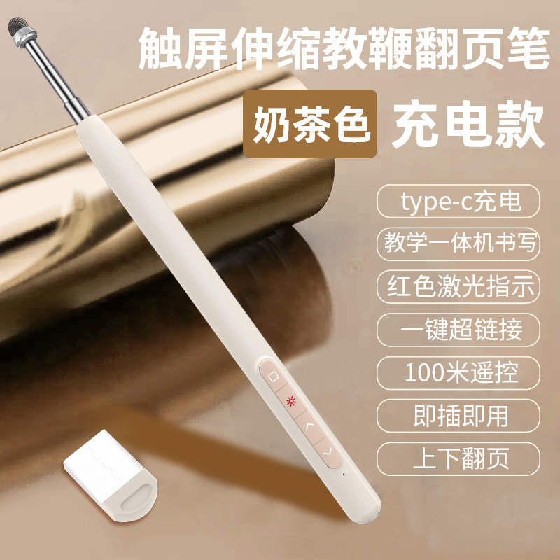 多機能レーザーページめくりペン Seewo ホワイトボード教育 USB 充電 PPT リモコンペン教師スピーチプロジェクターペン|undefined