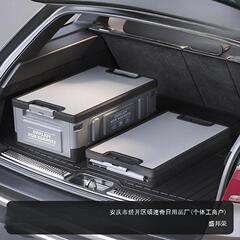 キャンプアウトドア車用トランク収納ボックス蒸気ボックス大容量整理ボックス車載トランク収納ボックス折りたたみ