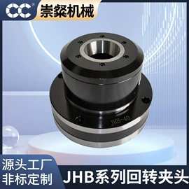 夹头;工装夹具
