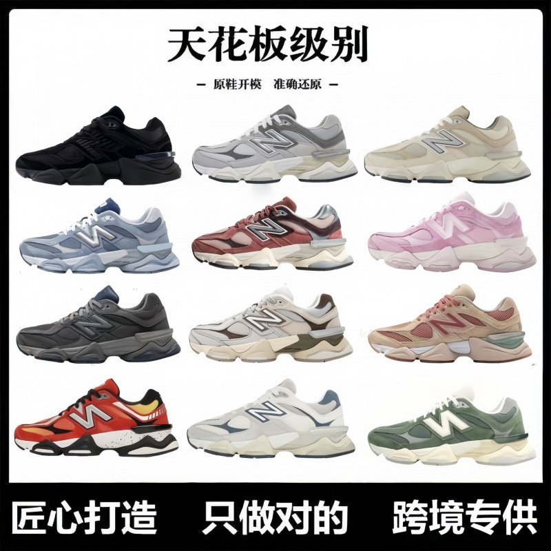 Putian Shoes Nb9060 Pure Original Men's and Women's Shoes Millennium Elephant Hoof Retro Thick Sole Inner Heightening Breathable Wear-Resistant Jogging Shoes Putian Shoes Nb9060 Pure Original Men's and Women's Shoes Millennium Elephant Hoof Retro Thick Sole Inner Heightening Breathable Wear-Resistant Jogging Shoes
