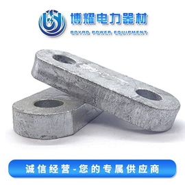 连接金具;线夹;防护金具
