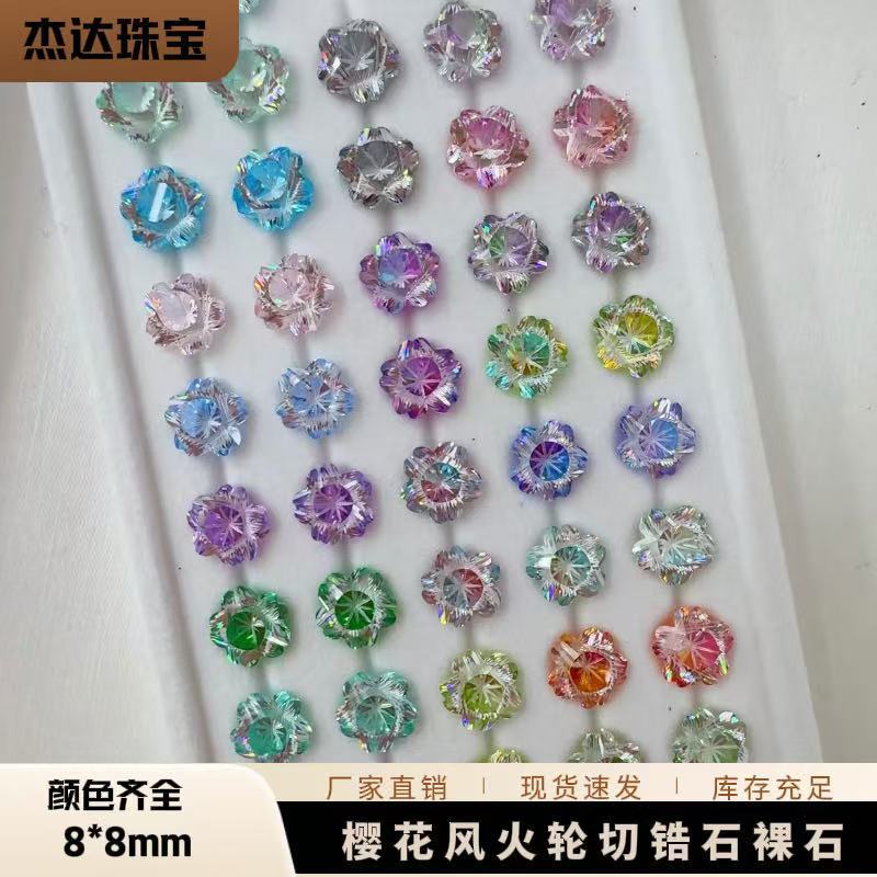 Popular Cherry Blossom Cut High Carbon Diamond Loose Stone, Fire Wheel Cut Cubic Zirconia DIY Jewelry Accessory Stone, Direct Supply from Factory Popular Cherry Blossom Cut High Carbon Diamond Loose Stone, Fire Wheel Cut Cubic Zirconia DIY Jewelry Accessory Stone, Direct Supply from Factory