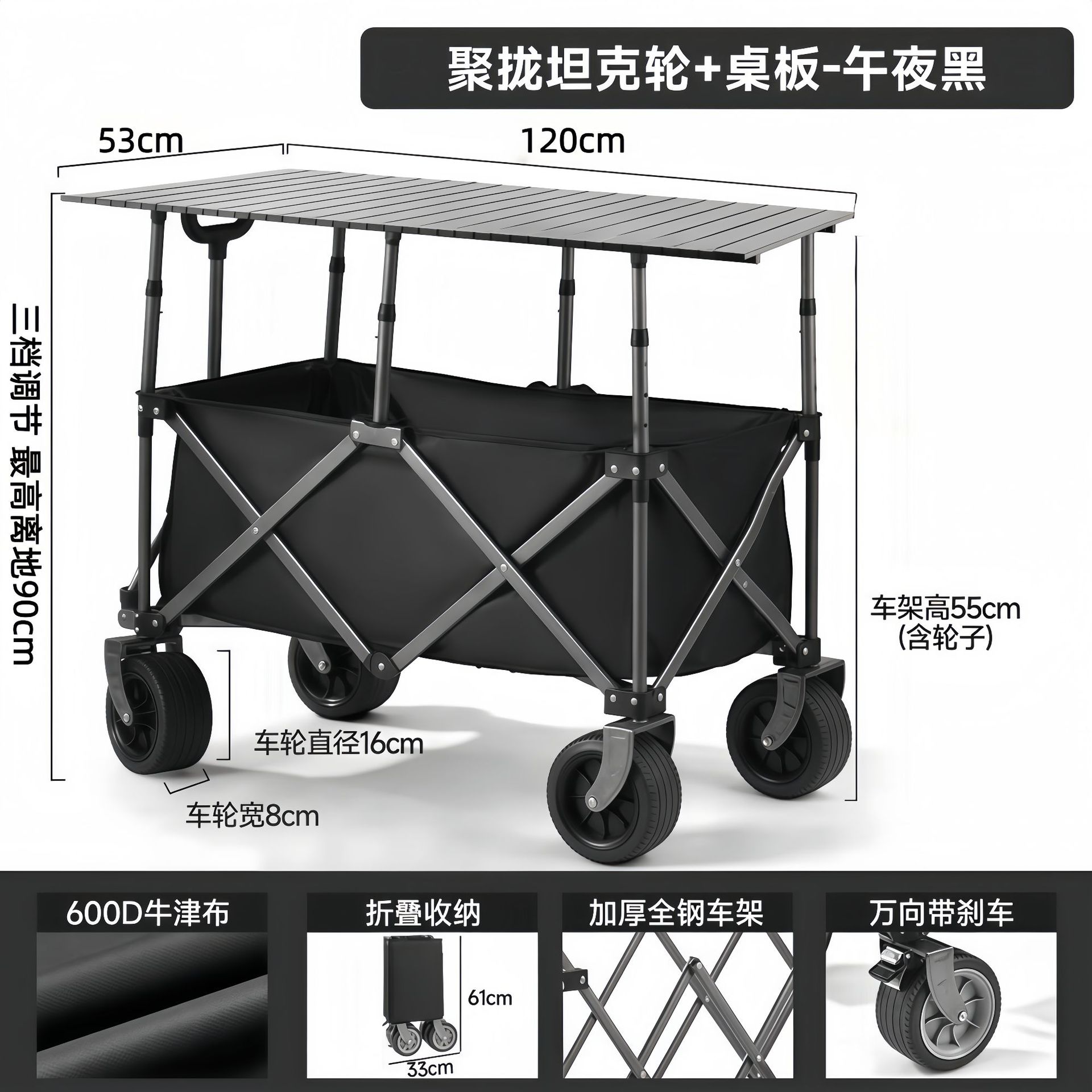 Carrito Plegable de Camping de Acero al Carbono para Exteriores y Picnic image 11