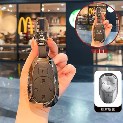 Car key bag: Model Gs3 Ying Su Trumpchi