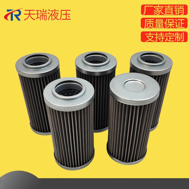 供应电厂滤油器滤芯2.140 G10 液压回油管路滤芯 油除杂质滤芯