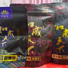 和成天下口味王枸杞槟榔大 量批发新鲜散装1整箱袋装味道正宗包邮