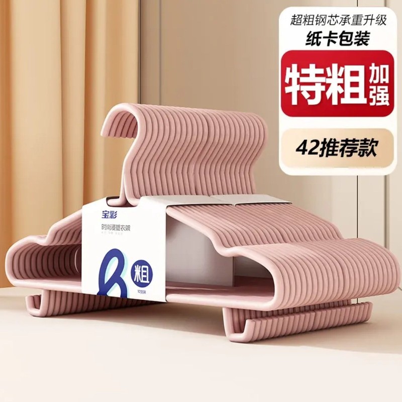 [真の太さ] 大人用極太ハンガー、厚くて長い服、滑り止め学生寮の物干しラック、洋服サポート|undefined