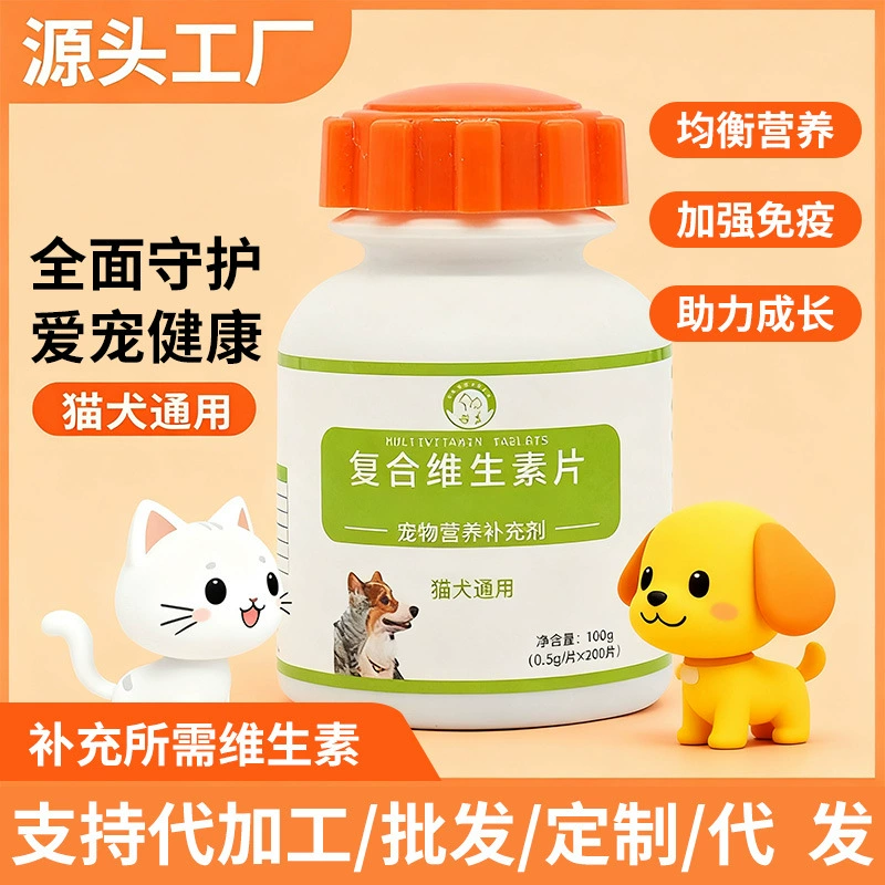 Мультивитаминные таблетки Source Factory для кошек и собак, универсальная пищевая добавка для питомцев, 200 таблеток в наличии, оптовая закупка.