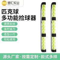 塑汇 Multifunctional Telescopic Spot Picker with Transparent Plastic Storage for Ball Collection