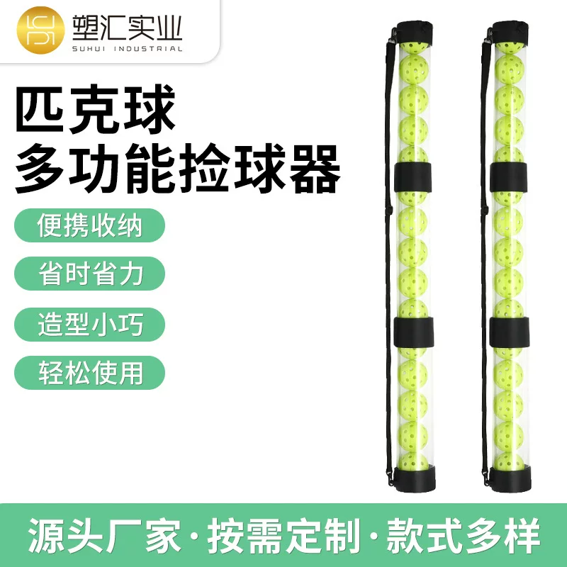 塑汇 Multifunctional Telescopic Spot Picker with Transparent Plastic Storage for Ball Collection