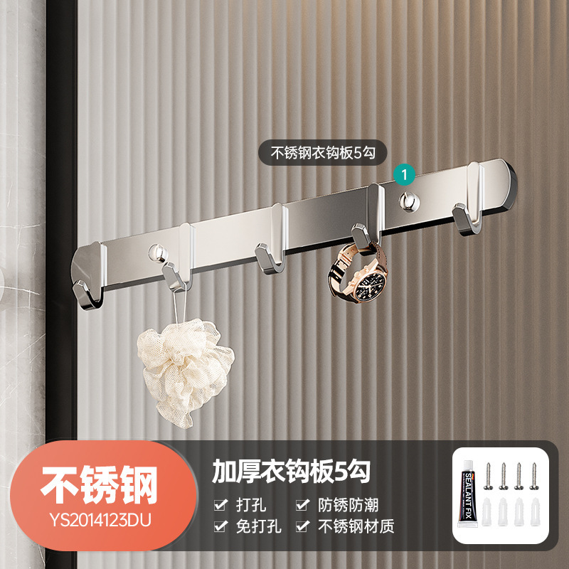 百悍毛巾架卫生间置物架免打孔不锈钢浴巾架一体挂架套件厕所浴室|undefined