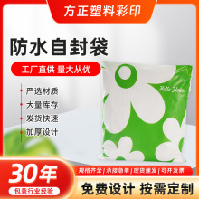 防水快递自封袋1号加厚设计全新打包袋物流快递包装袋批发印花袋