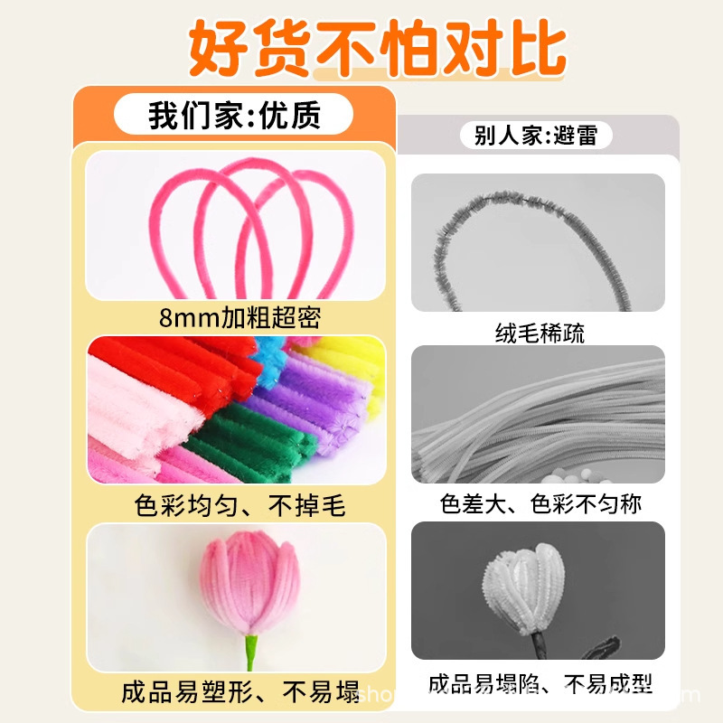 ツイスト棒特密8mm手作りdiy材料包毛根児童暗号化金密パイル花束マカロン卸売り|undefined
