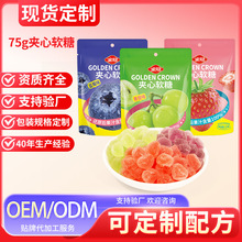 ���75gˮ��ζ�A��ܛ�������������N��OEM��ݮζ���z�ǹ�Դ�^���S