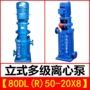 建筑立式增压高层给水泵