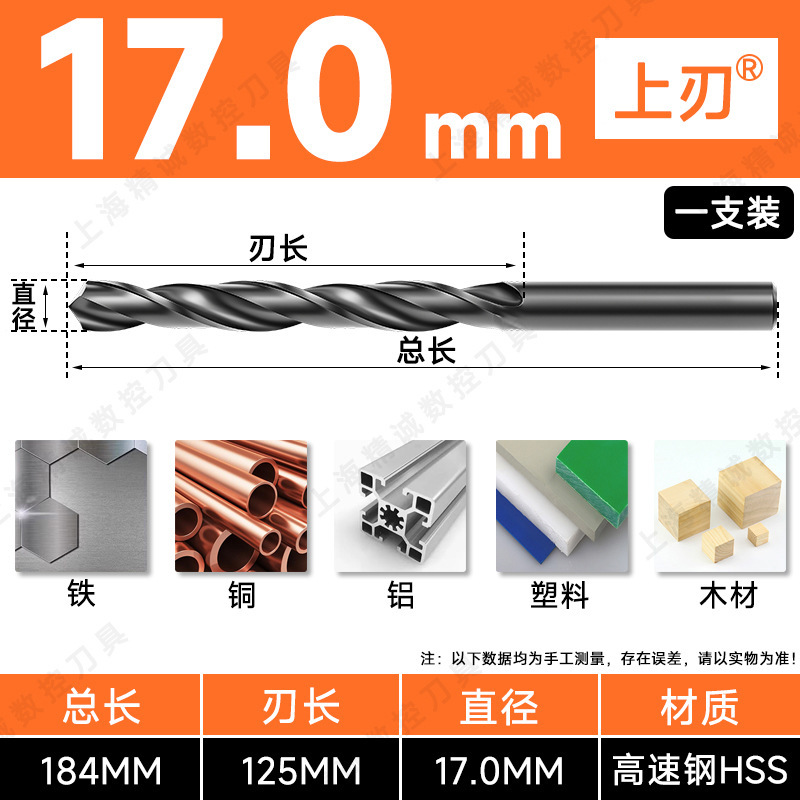 藤野井ドリル ストレートハンドルツイストドリル ハイスハンド電動ドリル 3.2-4.2-5.2-6.8-10.5|undefined