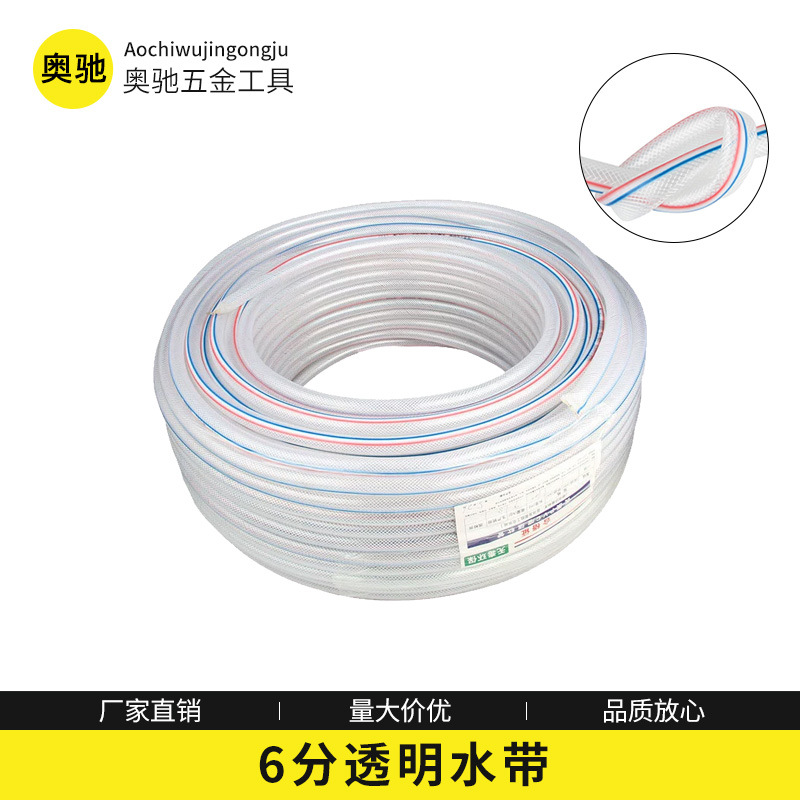 6分水管洗车花园菜地灌溉浇花浇菜浇水管加厚防冻耐磨蛇皮管网纹