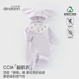 连身衣、爬服;童套装;儿童帽