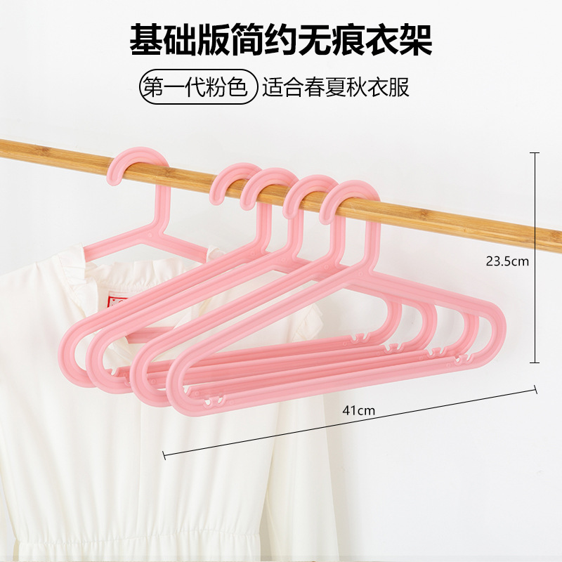 봄, 여름, 가을 옷에 적합한 1 세대 핑크 PP 41cm 길이