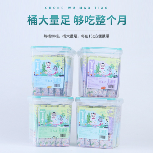 Pet cat snacks chicken salmon tuna cat strips liquid wet food cat nutrition paste kitten adult cat hair removal
