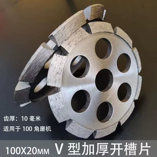 源头工厂精加工105/125金刚石V字形开槽片可定制