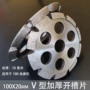 源头105125金刚石开槽片