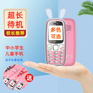 Jinweike Full Netcom 4g Mobile Unicom Telecom 5g Student Kidsren's Piglet Cartoon Bear Positioning and Ring Net Mobile Phone