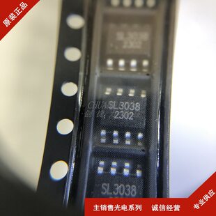 SL3038 SMD SOP-8 8-150V wide voltage high power switch type step-down constant voltage IC. Inquire first before purchasing