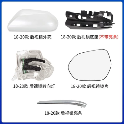Large field of view rear view auxiliary mirror: Rearview Mirror Housing Exterior