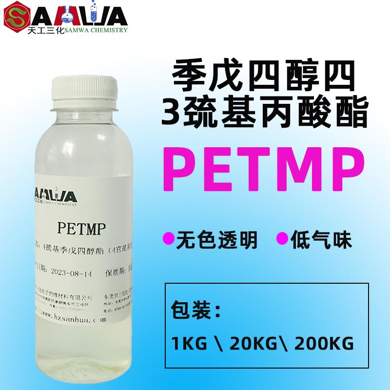 PETMP-2