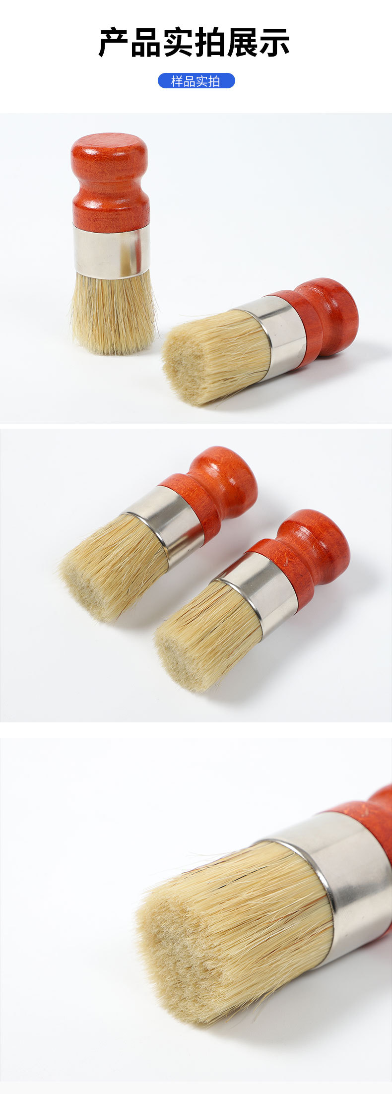 圆头刷_12