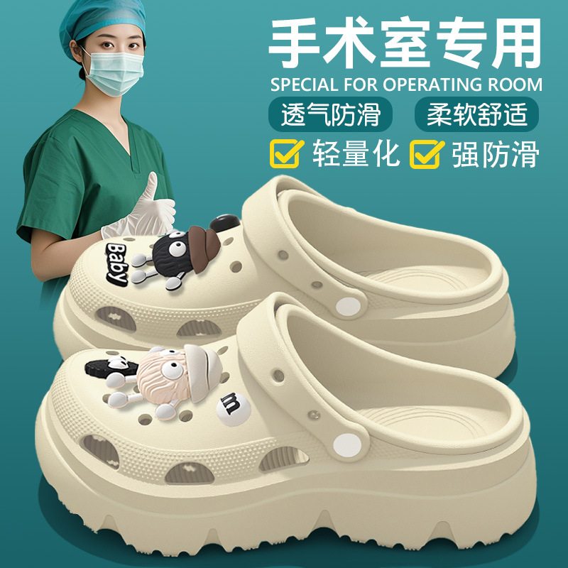 Medical Operating Room Clogs for Women 2025 New Outer Wear Anti-Slip and Anti-Odor Sandals for Medical Staff Medical Operating Room Clogs for Women 2025 New Outer Wear Anti-Slip and Anti-Odor Sandals for Medical Staff