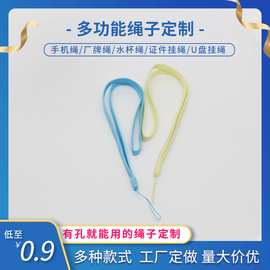 厂家批发圆形尼龙证件挂绳百搭证件挂绳个性创意手腕证件挂绳