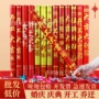 手持开业庆典婚庆礼花筒