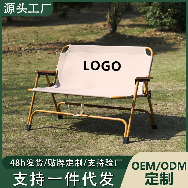 户外折叠椅便携双人折叠椅露营沙滩椅躺椅休闲钓鱼桌椅双人椅批发